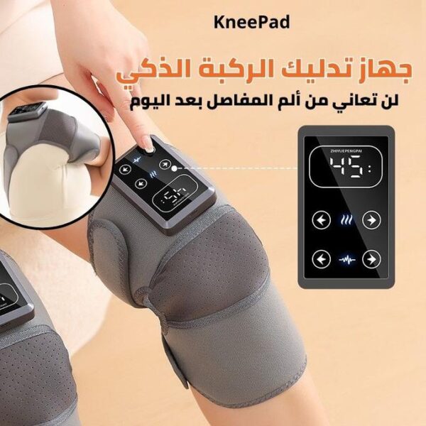 جهاز تدليك الركبة و المفاصل